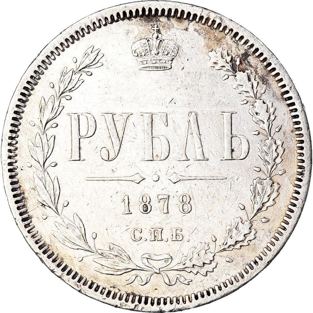Moneda, Rusia, Alexander II, Rouble, 1878, Saint-Petersburg, MBC+, Plata, KM:25