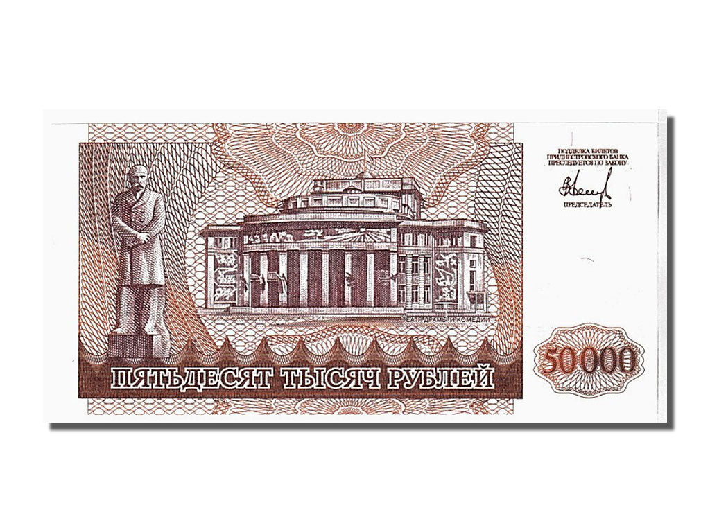 Banknote, Transnistria, 50,000 Rublei = 500,000 Rublei, 1995, UNC(65-70)