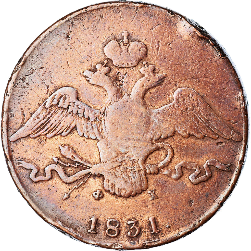 Coin, Russia, Nicholas I, 10 Kopeks, Grivennik, 1831, Ekaterinbourg, VG(8-10)
