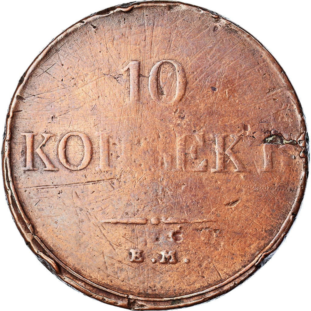 Coin, Russia, Nicholas I, 10 Kopeks, Grivennik, 1831, Ekaterinbourg, VG(8-10)