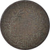 Coin, Tunisia, Bon pour 1 franc, 1921, Paris, F(12-15), Aluminum-Bronze, KM:247