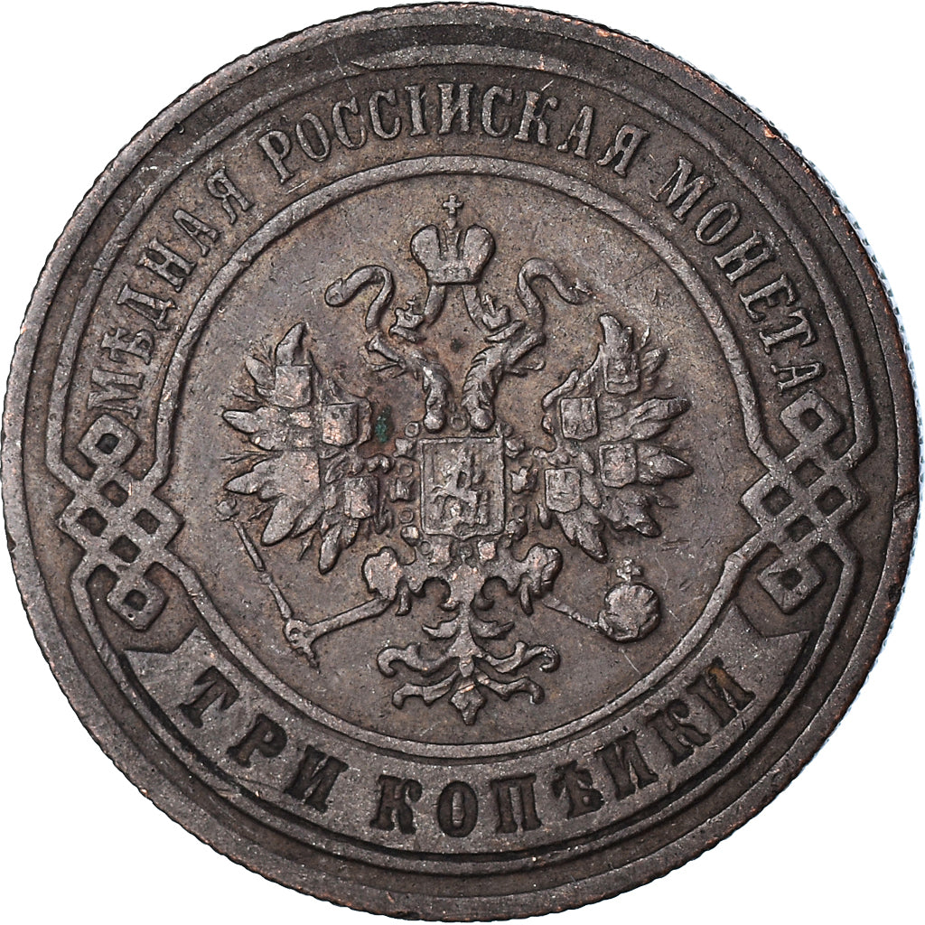 Coin, Russia, Nicholas II, 3 Kopeks, 1898, Saint-Petersburg, EF(40-45), Copper