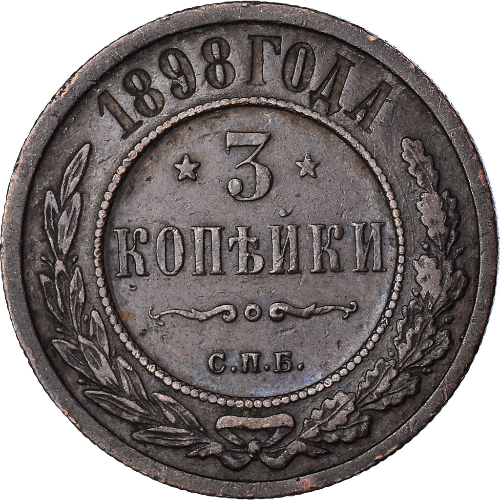 Coin, Russia, Nicholas II, 3 Kopeks, 1898, Saint-Petersburg, EF(40-45), Copper