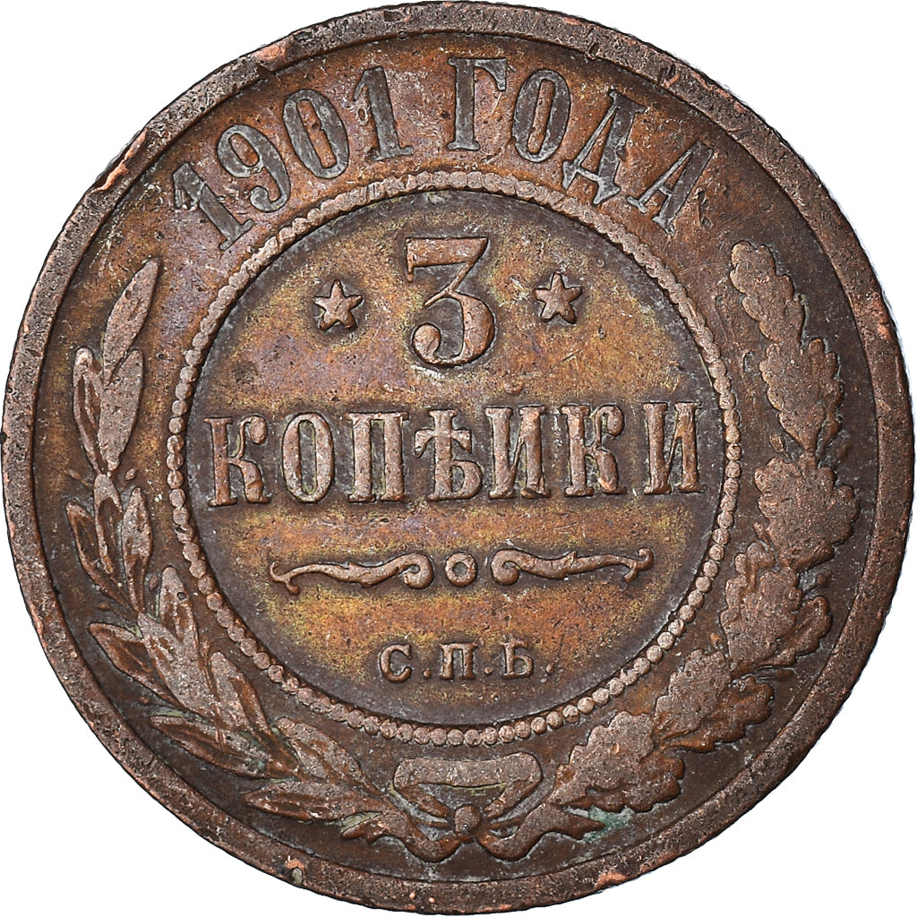 Coin, Russia, Nicholas II, 3 Kopeks, 1901, Saint-Petersburg, VF(30-35), Copper