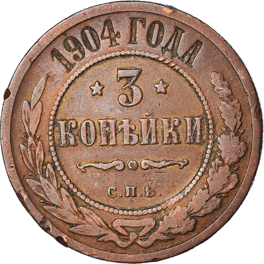 Coin, Russia, Nicholas II, 3 Kopeks, 1904, Saint-Petersburg, VF(30-35), Copper