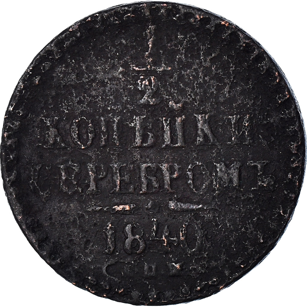 Coin, Russia, Nicholas I, Denga, 1/2 Kopek, 1840, Saint-Petersburg, F(12-15)