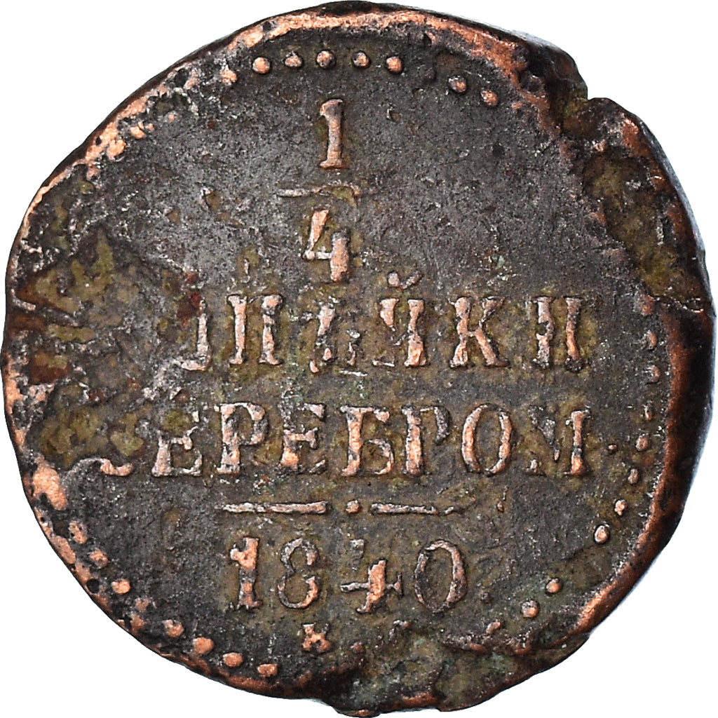 Moneta, Russia, Nicholas I, Polushka, 1/4 Kopek, 1840, F(12-15), Miedź