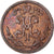 Coin, Russia, Nicholas II, 1/2 Kopek, 1909, Saint-Petersburg, AU(50-53), Copper