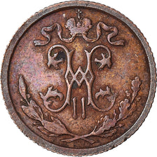 Coin, Russia, Nicholas II, 1/2 Kopek, 1914, Saint-Petersburg, EF(40-45), Copper