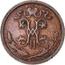 Moneda, Rusia, Nicholas II, 1/2 Kopek, 1914, Saint-Petersburg, MBC, Cobre