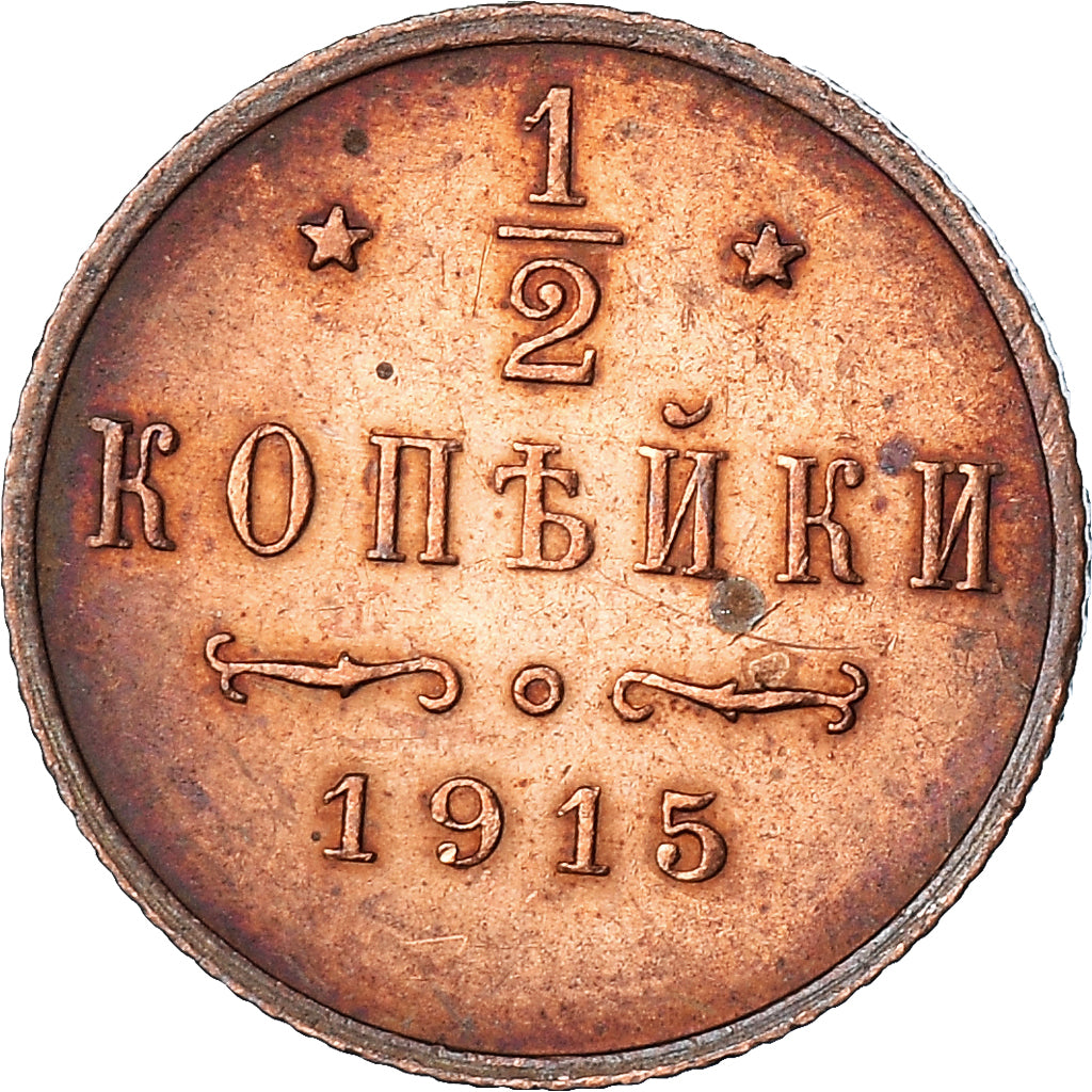 Moneta, Russia, Nicholas II, 1/2 Kopek, 1915, Saint-Petersburg, SPL-, Rame