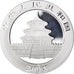 Coin, China, Panda, 10 Yüan, 2018, Bullion, MS(65-70), Silver