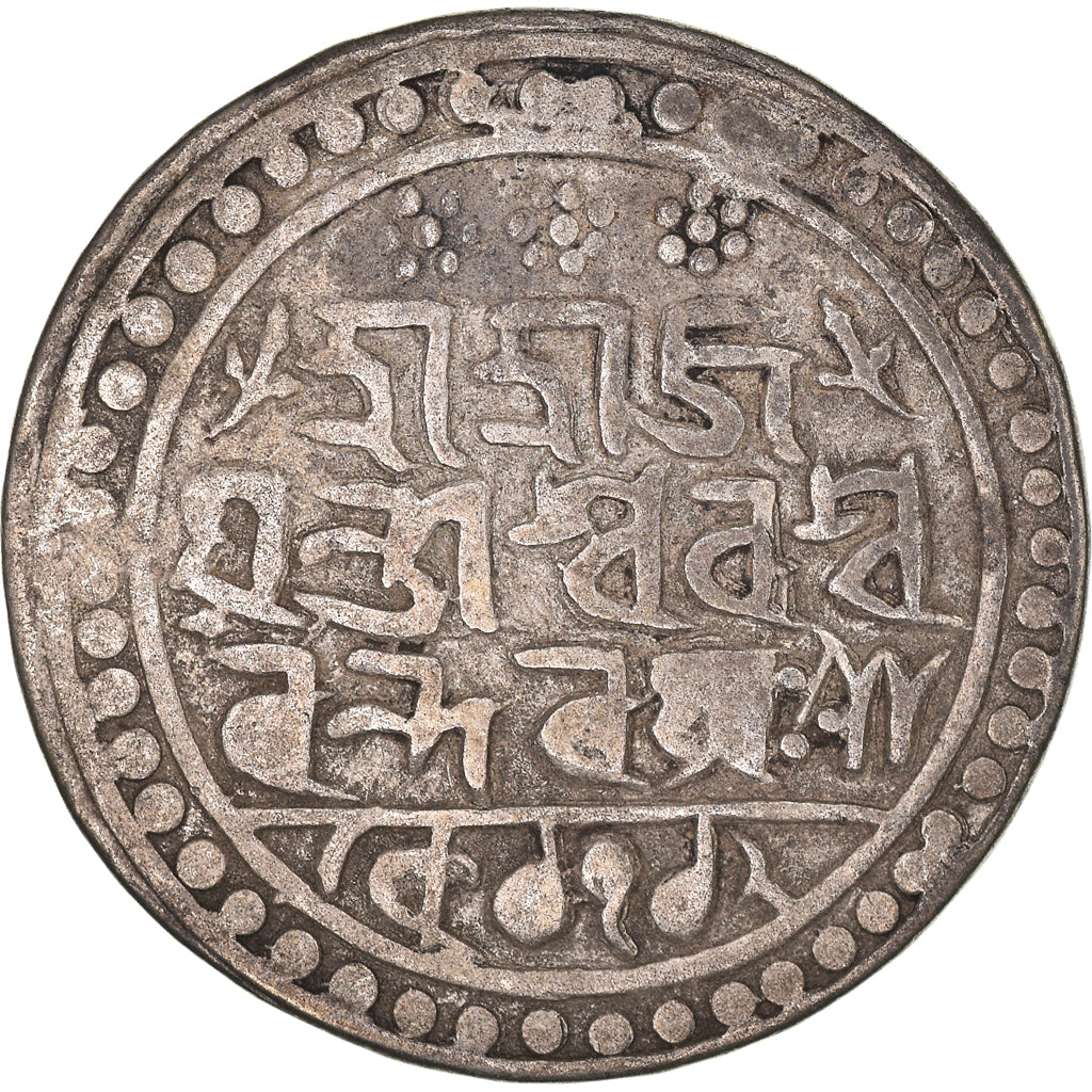 Coin, INDIA-INDEPENDENT KINGDOMS, JAINTIAPUR, Ram Simha II, Rupee, 1790