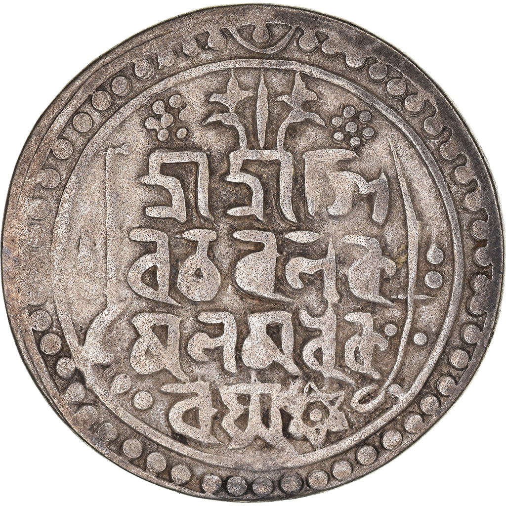Coin, INDIA-INDEPENDENT KINGDOMS, JAINTIAPUR, Ram Simha II, Rupee, 1790