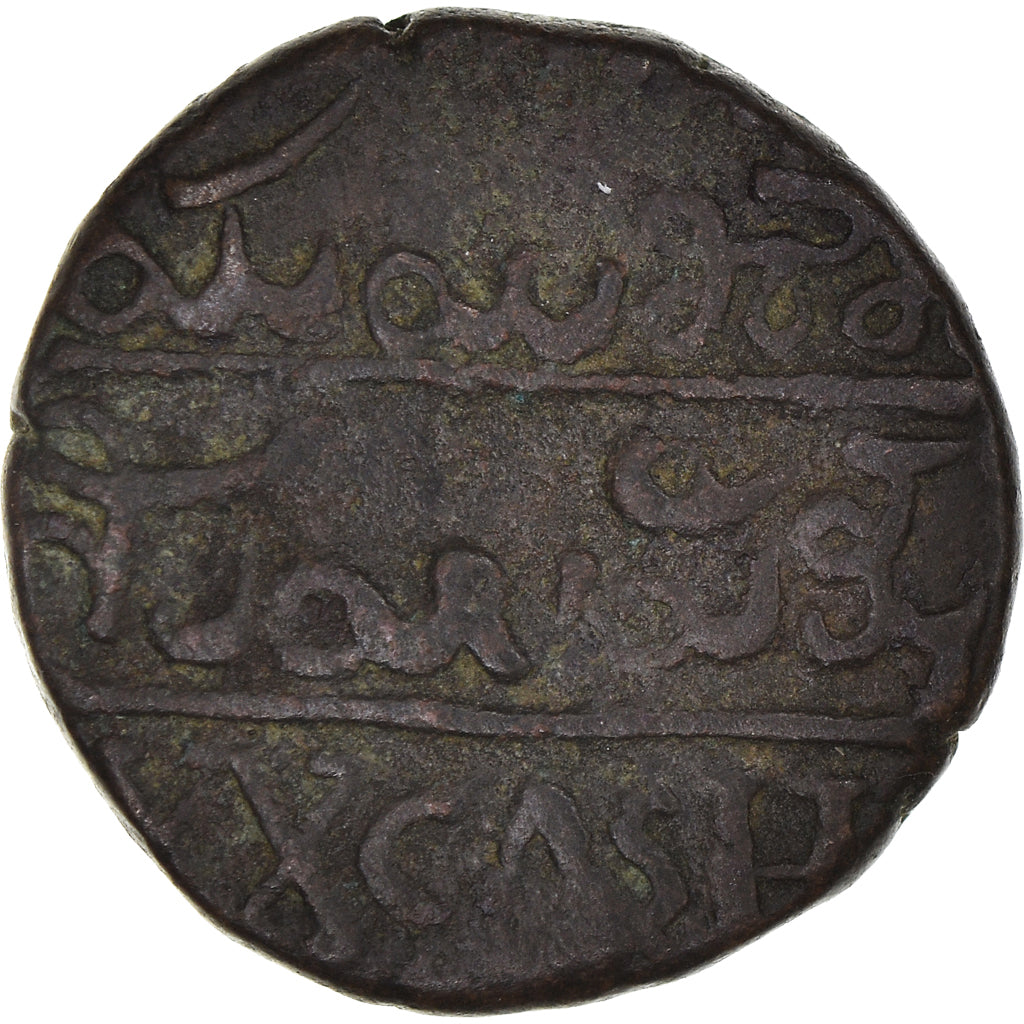 Coin, INDIA-PRINCELY STATES, MYSORE, Krishna Raja Wodeyar, 20 Cash, Mysore