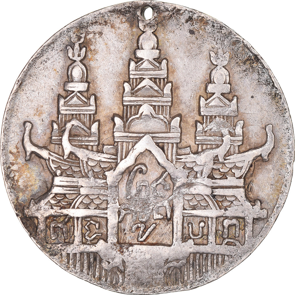 Monnaie, Cambodge, Tical, 1847, Trouée, TTB, Argent, KM:37