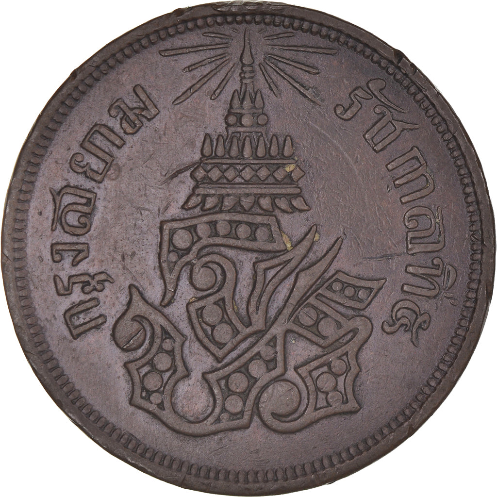 Moneda, Tailandia, Rama V, 4 Att, 1/16 Baht = 1 Sik, 1876, MBC, Cobre, KM:20