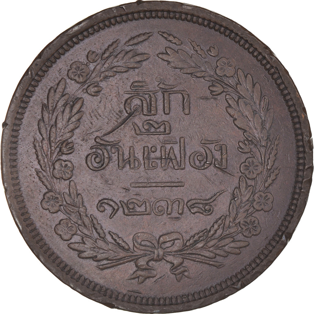 Moneda, Tailandia, Rama V, 4 Att, 1/16 Baht = 1 Sik, 1876, MBC, Cobre, KM:20