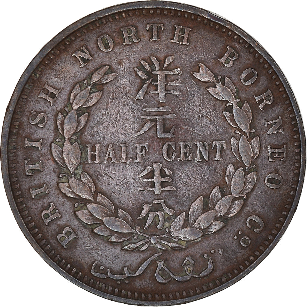 Monnaie, Bornéo du Nord, 1/2 Cent, 1887, Heaton, Birmingham, TB+, Bronze, KM:1