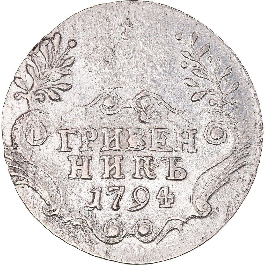 Moneda, Rusia, Catherine II, 10 Kopeks, Grivennik, 1794, Saint-Petersburg, BC+