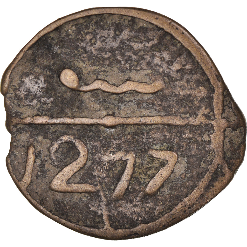 Coin, Morocco, Sidi Mohammed IV, 2 Falus, First Standard, AH 1277/1860