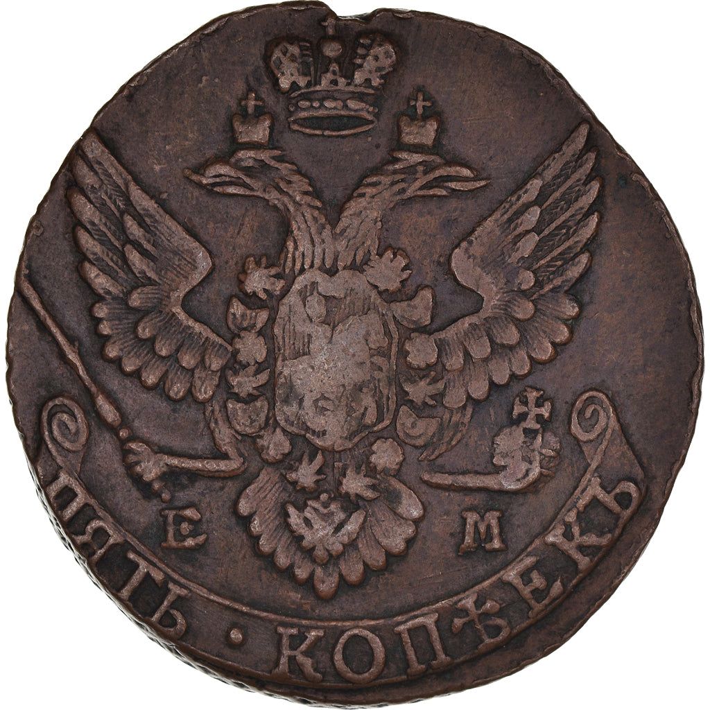 Monnaie, Russie, Catherine II, 5 Kopeks, 1792, Ekaterinbourg, TTB, Cuivre