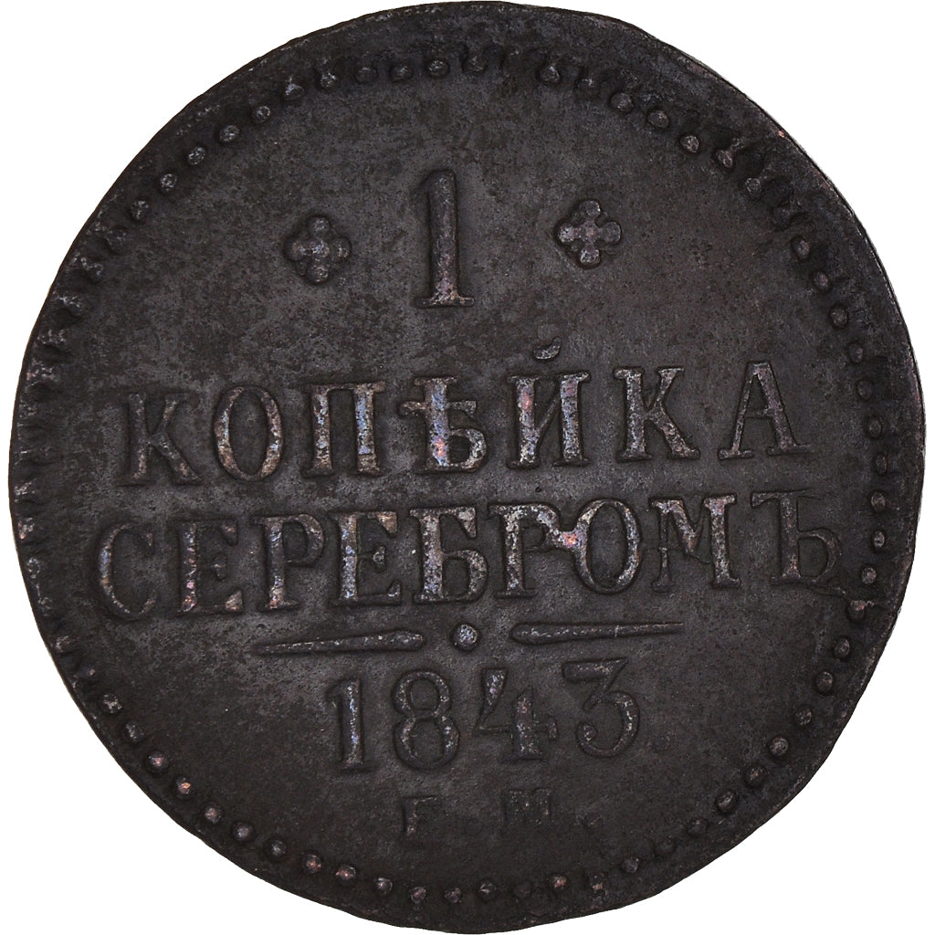 Munten, Rusland, Nicholas I, Kopek, 1843, Ekaterinbourg, ZF+, Koper, KM:144.1