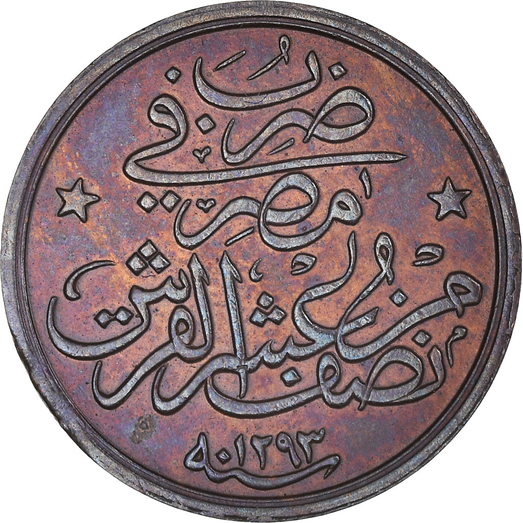 Coin, Egypt, Abdul Hamid II, 1/20 Qirsh, 1886/ AH1293/12, MS(63), Bronze, KM:288