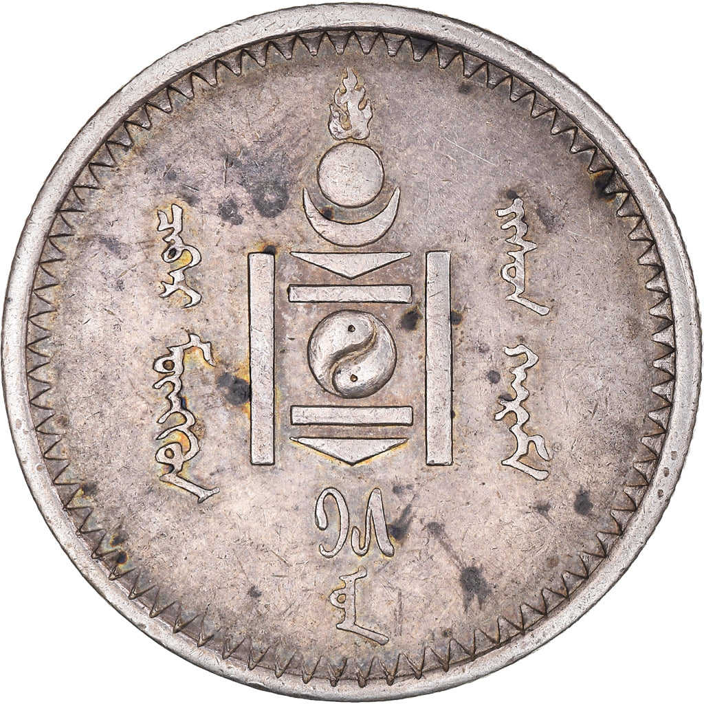 Coin, Mongolia, 50 Mongo, 1925, Leningrad, EF(40-45), Silver, KM:7