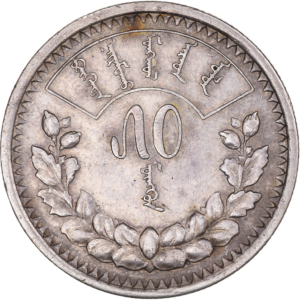 Coin, Mongolia, 50 Mongo, 1925, Leningrad, EF(40-45), Silver, KM:7