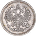 Moneda, Rusia, Nicholas II, 10 Kopeks, 1915, Saint-Petersburg, EBC, Plata