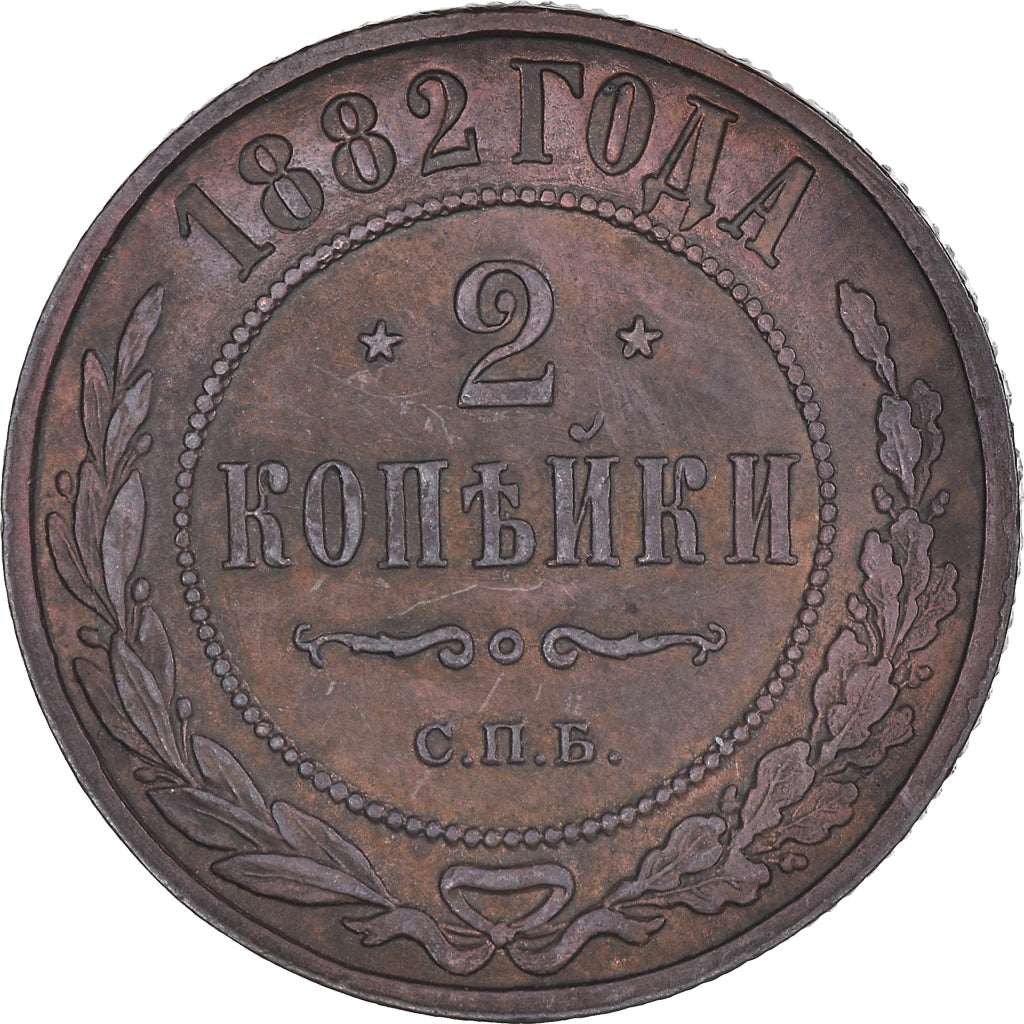 Moneda, Rusia, Nicholas II, 2 Kopeks, 1882, Saint-Petersburg, MBC+, Cobre