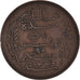 Munten, Tunisië, Muhammad al-Nasir Bey, 10 Centimes, 1914 (AH 1332), Paris, ZF