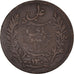 Moneta, Tunisia, 10 Centimes, 18[??], Paris, MB, Rame