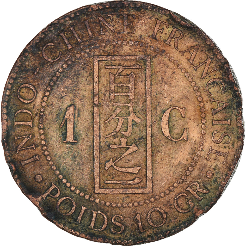 Coin, FRENCH INDO-CHINA, Cent, 1892, Paris, VF(30-35), Bronze, KM:1