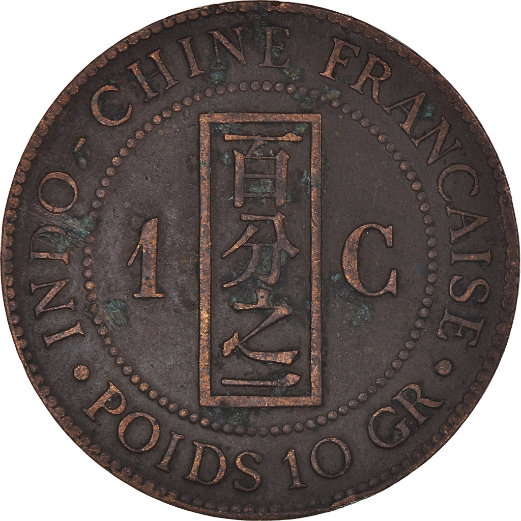 Coin, FRENCH INDO-CHINA, Cent, 1888, Paris, VF(30-35), Bronze, KM:1