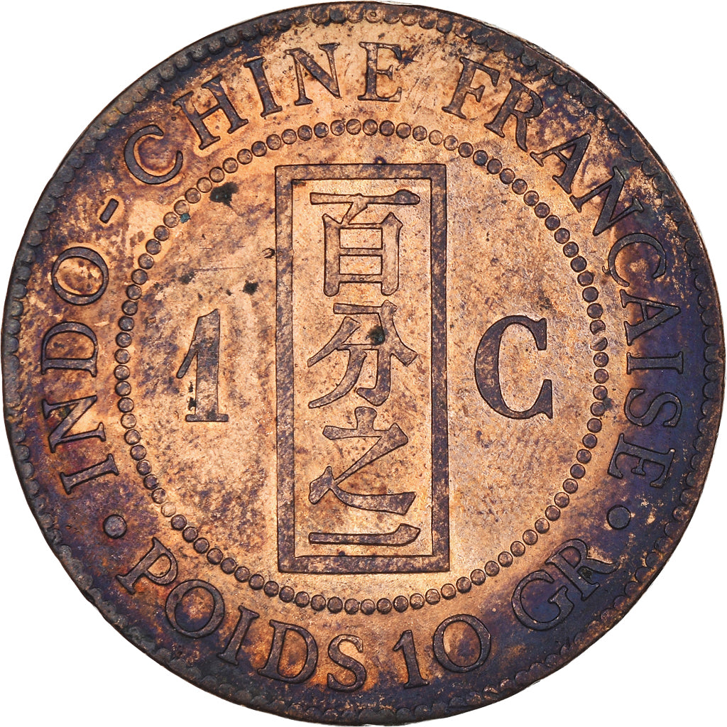 Coin, FRENCH INDO-CHINA, Cent, 1885, Paris, EF(40-45), Bronze, KM:1