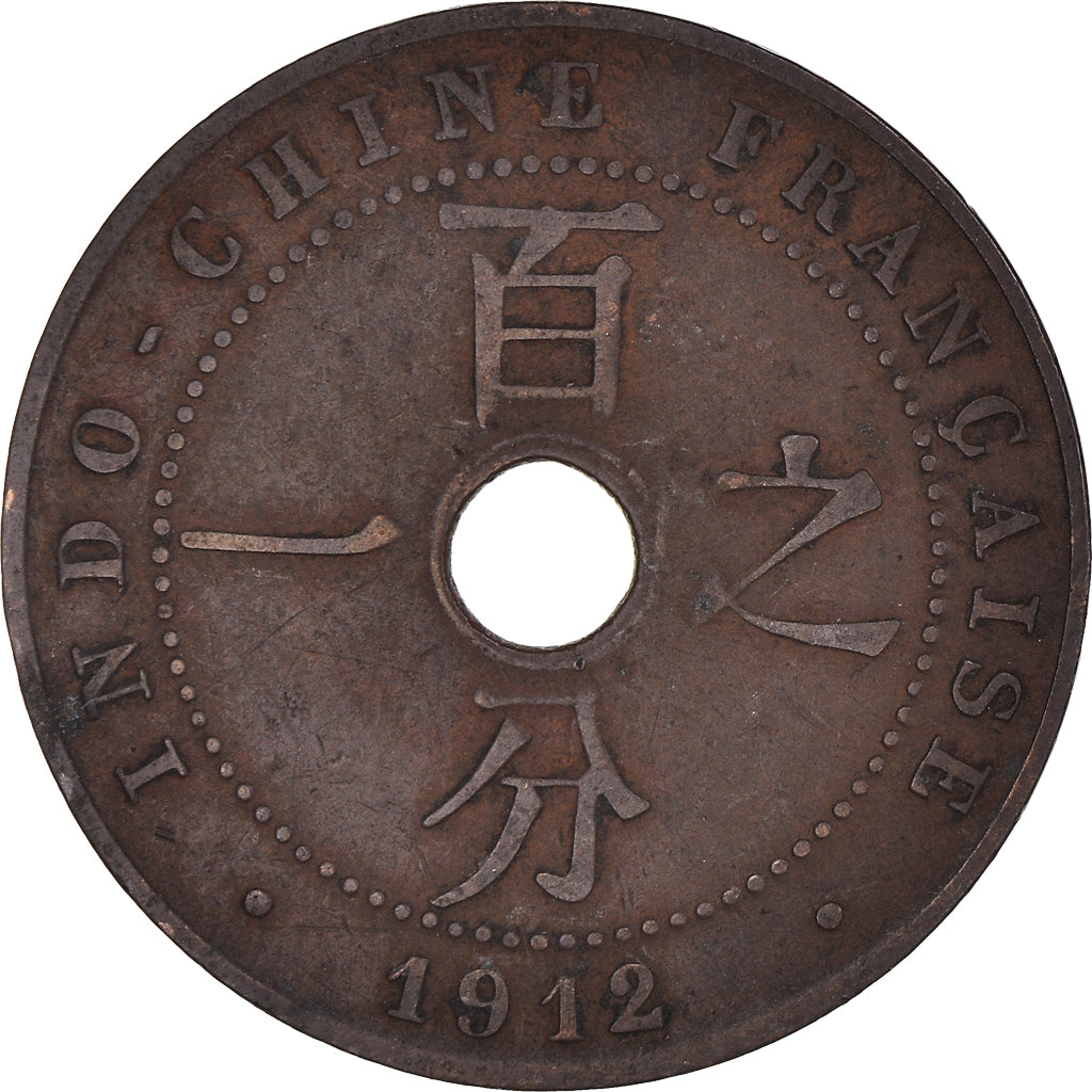 Münze, FRENCH INDO-CHINA, Cent, 1912, Paris, S+, Bronze, KM:12.1