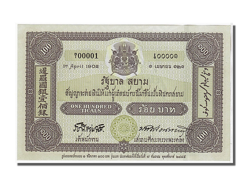 Thailand, 100 Baht, 2002, KM #110, UNC(65-70), 5033677