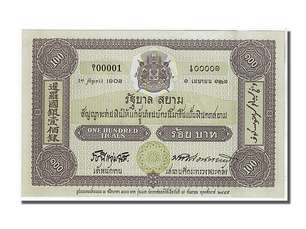 Thailandia, 100 Baht, 2002, FDS