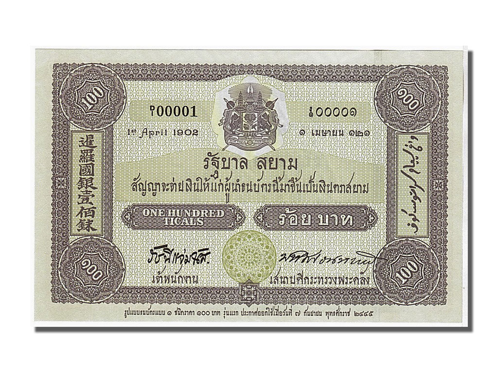 Thailand, 100 Baht, 2002, KM #110, UNC(65-70), 5033678