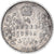 Monnaie, Inde britannique, Edward VII, 1/4 Rupee, 1904, Calcutta, TB+, Argent