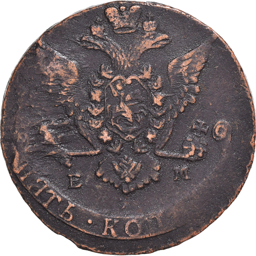 Coin, Russia, Catherine II, 5 Kopeks, 1773, Ekaterinbourg, VF(30-35), Copper