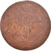 Monnaie, Russie, Catherine II, 5 Kopeks, 1764, Ekaterinbourg, TB+, Cuivre