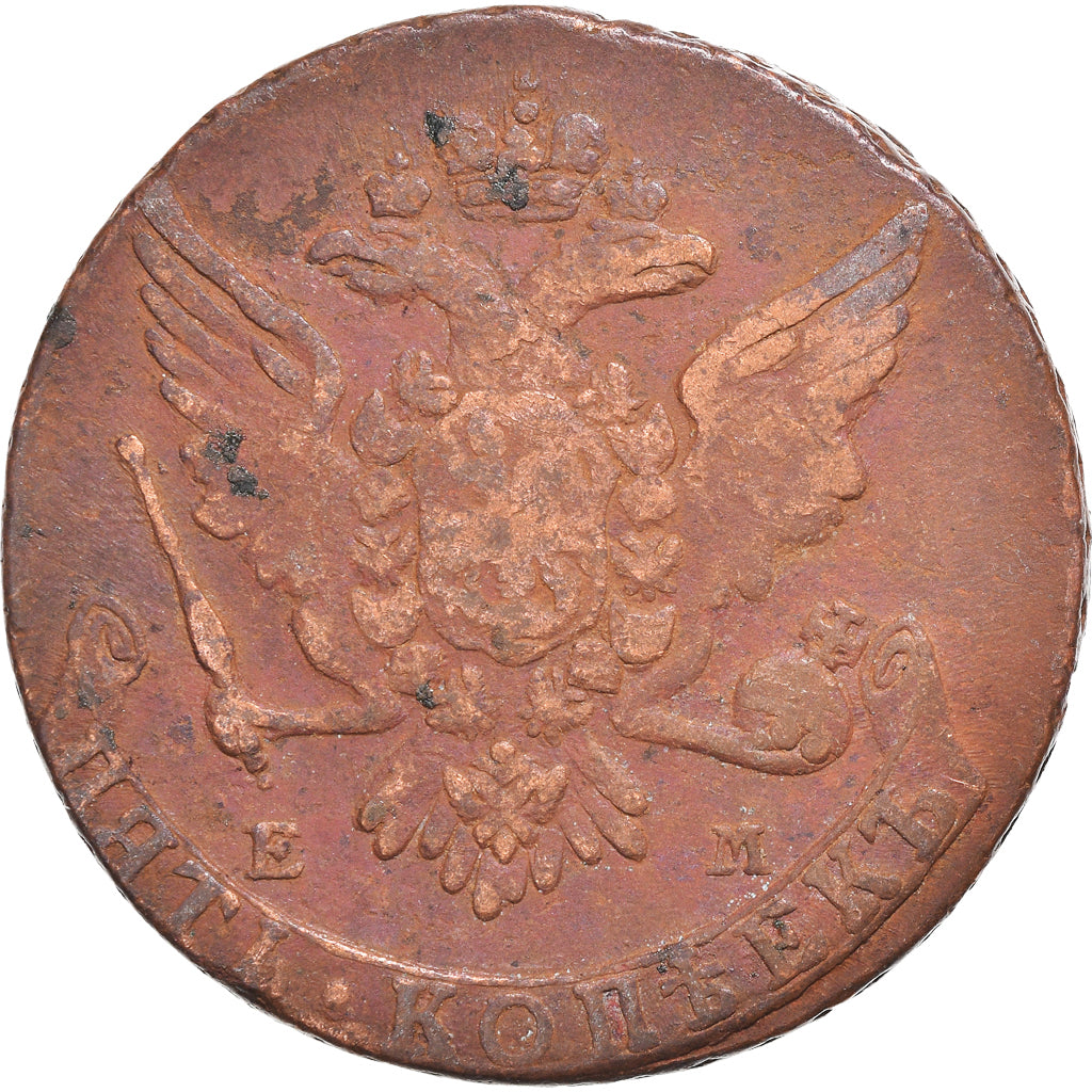 Monnaie, Russie, Catherine II, 5 Kopeks, 1764, Ekaterinbourg, TB+, Cuivre