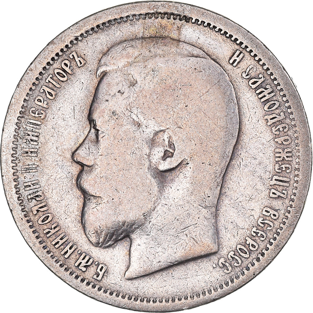 Coin, Russia, Nicholas II, Rouble, 1899, Paris, VF(20-25), Silver, KM:59.2