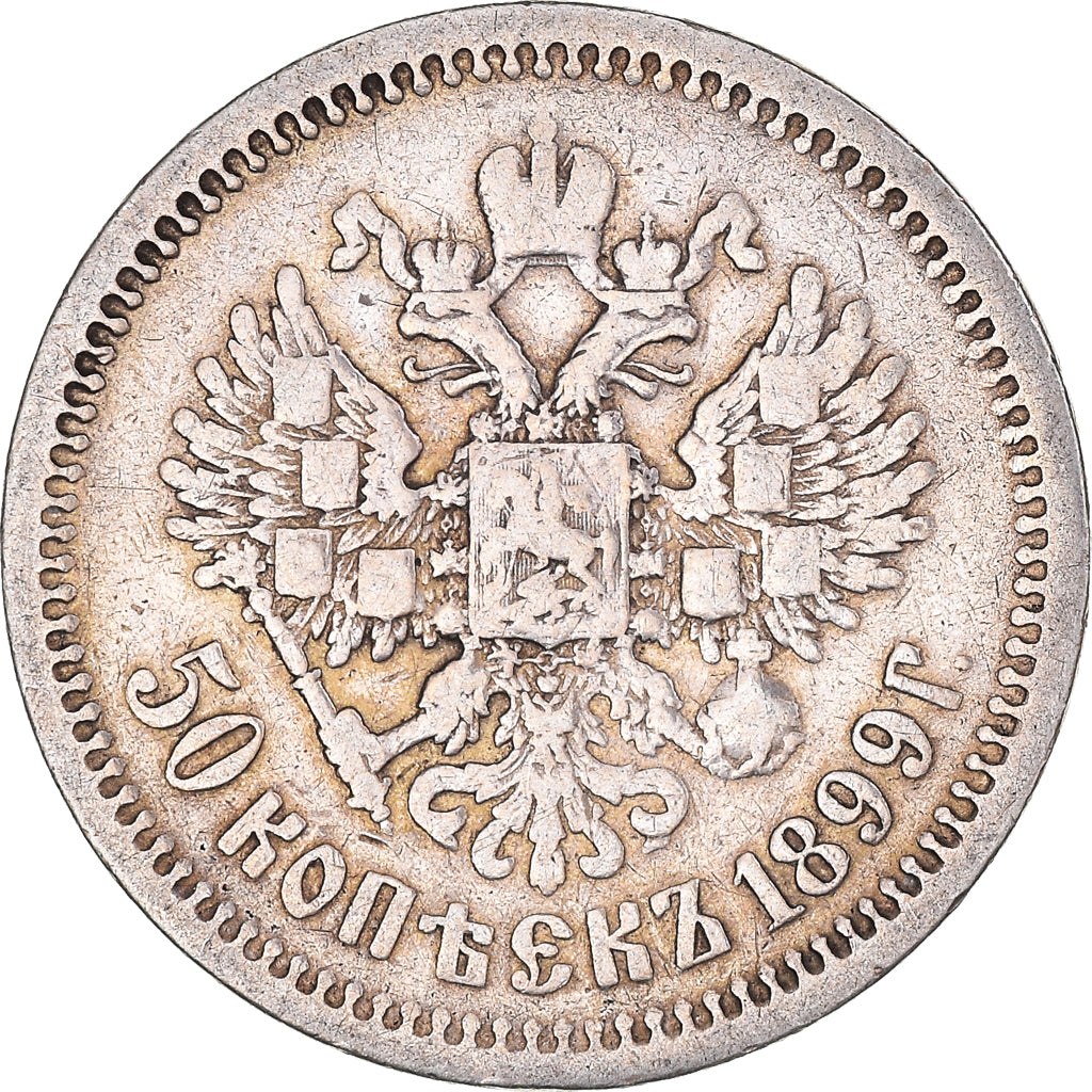 Coin, Russia, Nicholas II, Rouble, 1899, Paris, VF(20-25), Silver, KM:59.2