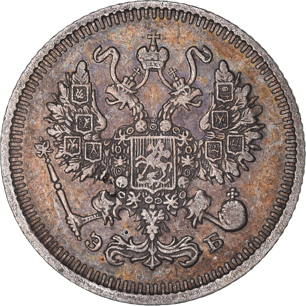 Coin, Russia, Nicholas II, 10 Kopeks, 1909, Saint-Petersburg, EF(40-45), Silver