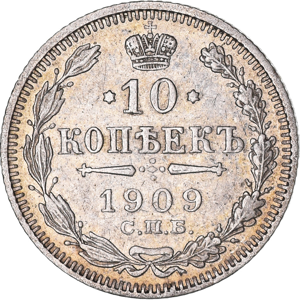 Coin, Russia, Nicholas II, 10 Kopeks, 1909, Saint-Petersburg, EF(40-45), Silver