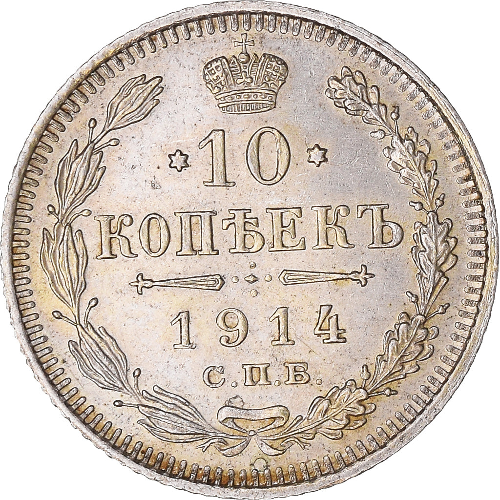Monnaie, Russie, Nicholas II, 10 Kopeks, 1914, Saint-Petersburg, SUP+, Argent